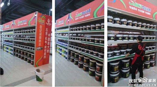 电商平台项目展示