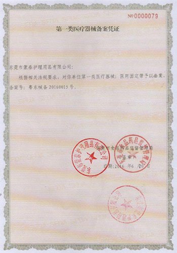 电商平台项目展示