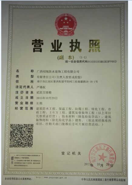 在线教育项目展示