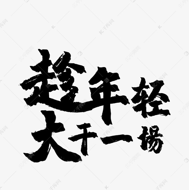 在线教育项目展示